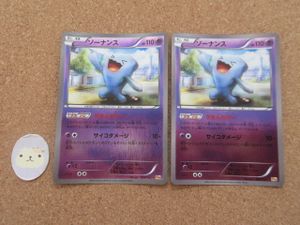 がまんの平均価格は2 9円 ヤフオク 等のがまんのオークション売買情報は21件が掲載されています