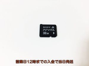 Ps Vita メモリーカード 32gbの平均価格は9 061円 ヤフオク 等のps Vita メモリーカード 32gbのオークション売買情報は114件が掲載されています