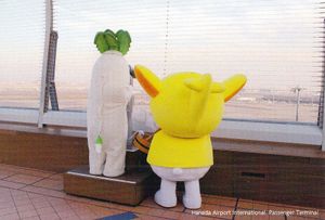 羽田空港国際線ターミナルの値段と価格推移は 79件の売買情報を集計した羽田空港国際線ターミナルの価格や価値の推移データを公開