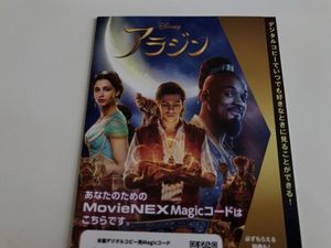 ディズニー映画の平均価格は3 860円 ヤフオク 等のディズニー映画のオークション売買情報は97件が掲載されています