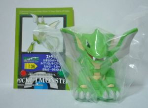 おもちゃ ゲーム 指人形 ポケモンキッズの価格 値段を見る 2ページ目 ヤフオク 等の指人形 ポケモン キッズのオークションのおもちゃ ゲーム売買情報は433件が掲載されています