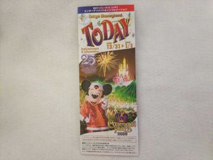 ディズニー Todayの平均価格は1 338円 ヤフオク 等のディズニー Todayのオークション売買情報は56件が掲載されています