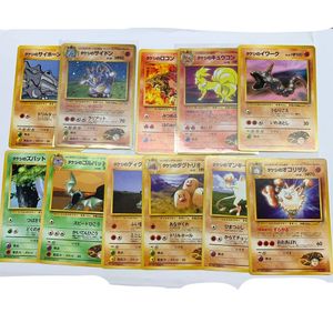 ポケモンカード 旧裏 キュウコンの平均価格は3 484円 ヤフオク 等のポケモンカード 旧裏 キュウコンのオークション売買情報は28件が掲載されています