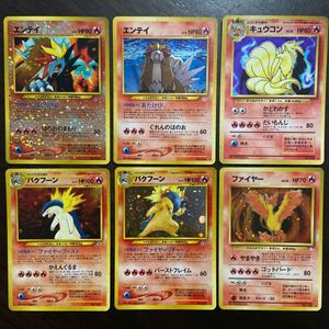 ポケモンカード 旧裏 キュウコンの平均価格は3 484円 ヤフオク 等のポケモンカード 旧裏 キュウコンのオークション売買情報は28件が掲載されています