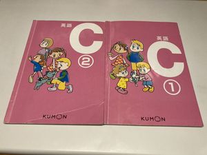 公文 英語 イーペンシルの平均価格は5 196円 ヤフオク 等の公文 英語 イーペンシルのオークション売買情報は25件が掲載されています