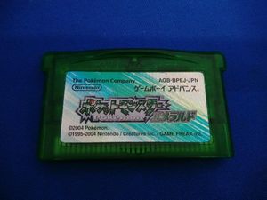 ポケットモンスター エメラルドの平均価格は6 4円 ヤフオク 等のポケットモンスター エメラルドのオークション売買情報は181件が掲載されています