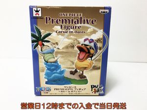 カルー フィギュアの平均価格は9 411円 ヤフオク 等のカルー フィギュアのオークション売買情報は16件が掲載されています