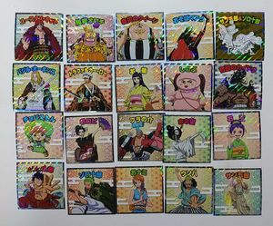 ワンピース シールの平均価格は1 345円 ヤフオク 等のワンピース シールのオークション売買情報は140件が掲載されています