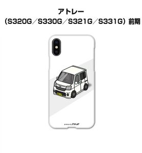 Iphoneケース スマホケースの平均価格は2 486円 ヤフオク 等のiphoneケース スマホケースのオークション売買情報は240件が掲載されています