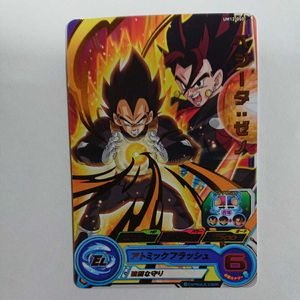 ドラゴンボールヒーローズ ベジータゼノの平均価格は4円 ヤフオク 等のドラゴンボールヒーローズ ベジータゼノ のオークション売買情報は25件が掲載されています