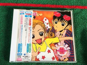 ご近所物語の平均価格は1 875円 ヤフオク 等のご近所物語のオークション売買情報は34件が掲載されています