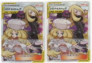 ポケモンカード シロナ カトレアのヤフオク の相場 価格を見る ヤフオク のポケモンカード シロナ カトレア のオークション売買情報は33件が掲載されています