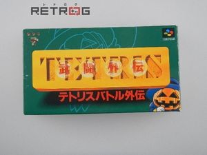 テトリス 武闘外伝の平均価格は612円 ヤフオク 等のテトリス 武闘外伝のオークション売買情報は12件が掲載されています