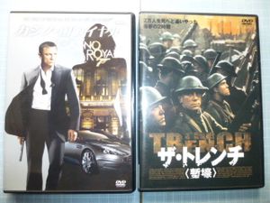 ザ トレンチの値段と価格推移は 23件の売買情報を集計したザ トレンチの価格や価値の推移データを公開