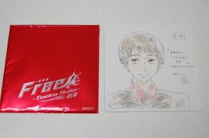 西尾 狆の平均価格は2 510円 ヤフオク 等の西尾 狆のオークション売買情報は3件が掲載されています