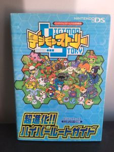モンスト 超の値段と価格推移は 21件の売買情報を集計したモンスト 超の価格や価値の推移データを公開