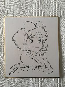 宅急便の平均価格は9 6円 ヤフオク 等の宅急便のオークション売買情報は1 808件が掲載されています