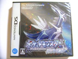 ポケットモンスター ダイヤモンドの平均価格は5 018円 ヤフオク 等のポケットモンスター ダイヤモンドのオークション売買情報は187件が掲載されています