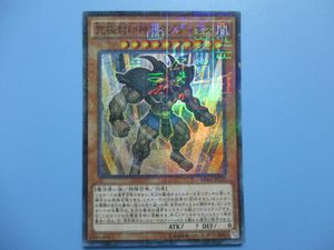 究極封印神エクゾディオスの平均価格は238円 ヤフオク 等の究極封印神エクゾディオスのオークション売買情報は6件が掲載されています