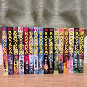 ｂａｓａｒａ 全巻の平均価格は3 245円 ヤフオク 等のｂａｓａｒａ 全巻のオークション売買情報は11件が掲載されています