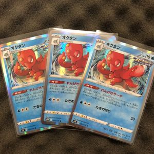 ポケモンカード サーチの平均価格は3 954円 ヤフオク 等のポケモンカード サーチのオークション売買情報は41件が掲載されています