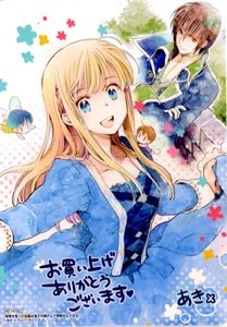 白猫の平均価格は1 144円 ヤフオク 等の白猫のオークション売買情報は309件が掲載されています