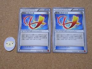 きあいのタスキの値段と価格推移は 11件の売買情報を集計したきあいのタスキの価格や価値の推移データを公開