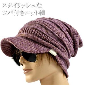 ニット帽 メンズの平均価格は565円 ヤフオク 等のニット帽 メンズのオークション売買情報は253件が掲載されています