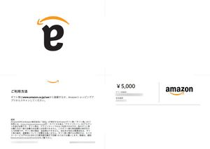 Amazon ギフト券 5000の平均価格は13 210円 ヤフオク 等のamazon ギフト券 5000のオークション売買情報は65件が掲載されています