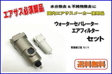 エアサス必需品の値段と価格推移は 17件の売買情報を集計したエアサス必需品の価格や価値の推移データを公開