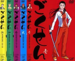 ごくせん アニメの値段と価格推移は 33件の売買情報を集計したごくせん アニメの価格や価値の推移データを公開