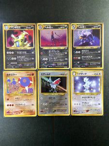 ポケモンカード バンギラスの平均価格は7 5円 ヤフオク 等のポケモンカード バンギラスのオークション売買情報は173件が掲載されています