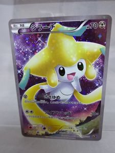 ポケモンカード ジラーチの平均価格は9 977円 ヤフオク 等のポケモンカード ジラーチのオークション売買情報は135件が掲載されています