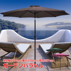 アウトドア パラソルの平均価格は1 957円 ヤフオク 等のアウトドア パラソルのオークション売買情報は23件が掲載されています