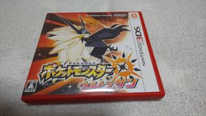 ウルトラサン 中古の平均価格は4 623円 ヤフオク 等のウルトラサン 中古のオークション売買情報は26件が掲載されています