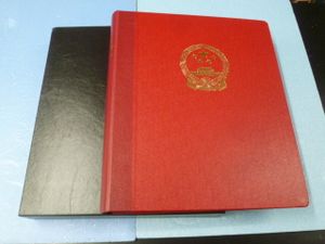 バインダーケースの値段と価格推移は 0件の売買情報を集計したバインダーケースの価格や価値の推移データを公開