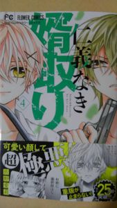 佐野の平均価格は1 573円 ヤフオク 等の佐野のオークション売買情報は1 757件が掲載されています