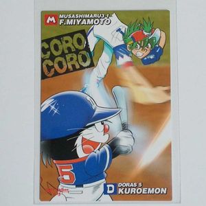 ドラベース コミックの値段と価格推移は 76件の売買情報を集計したドラベース コミックの価格や価値の推移データを公開