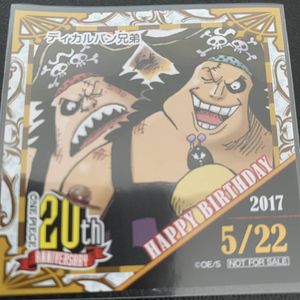 ワンピース 3 兄弟の値段と価格推移は 100件の売買情報を集計したワンピース 3 兄弟の価格や価値の推移データを公開