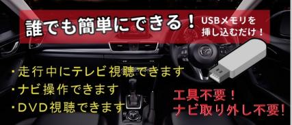 デミオ ナビの平均価格は14 114円 ヤフオク 等のデミオ ナビのオークション売買情報は36件が掲載されています