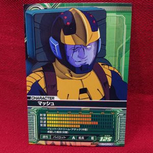 ガンダムカードビルダーの平均価格は25 273円 ヤフオク 等のガンダムカードビルダーのオークション売買情報は18件が掲載されています