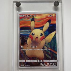 ムンク ピカチュウの平均価格は52 339円 ヤフオク 等のムンク ピカチュウのオークション売買情報は26件が掲載されています