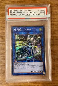 ハヤテ シークレットの平均価格は33 566円 ヤフオク 等のハヤテ シークレットのオークション売買情報は5件が掲載されています