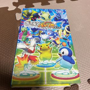 ポケモン バトリオの平均価格は908円 ヤフオク 等のポケモン バトリオのオークション売買情報は38件が掲載されています