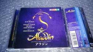 アラジン 劇団四季の平均価格は2 637円 ヤフオク 等のアラジン 劇団四季のオークション売買情報は9件が掲載されています