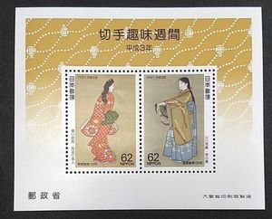 切手 序の舞の平均価格は624円 ヤフオク 等の切手 序の舞のオークション売買情報は70件が掲載されています