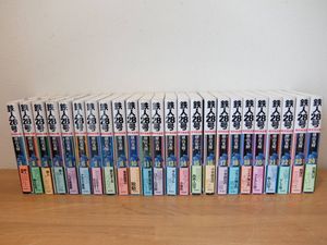 鉄人28号 原作完全版の平均価格は6 722円 ヤフオク 等の鉄人28号 原作完全版のオークション売買情報は6件が掲載されています