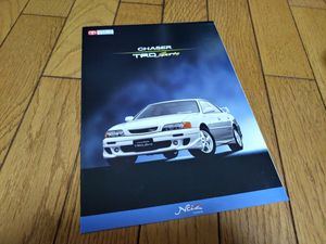 カタログ チェイサーの平均価格は1 854円 ヤフオク 等のカタログ チェイサーのオークション売買情報は52件が掲載されています