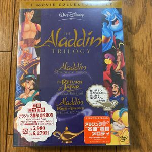 映画 Dvd ブルーレイ アラジンの価格 値段を見る ヤフオク 等のアラジンのオークションの映画 Dvd ブルーレイ売買情報は99件が掲載されています