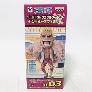 ドンキホーテ ワンピースの平均価格は6 4円 ヤフオク 等のドンキホーテ ワンピースのオークション売買情報は70件が掲載されています